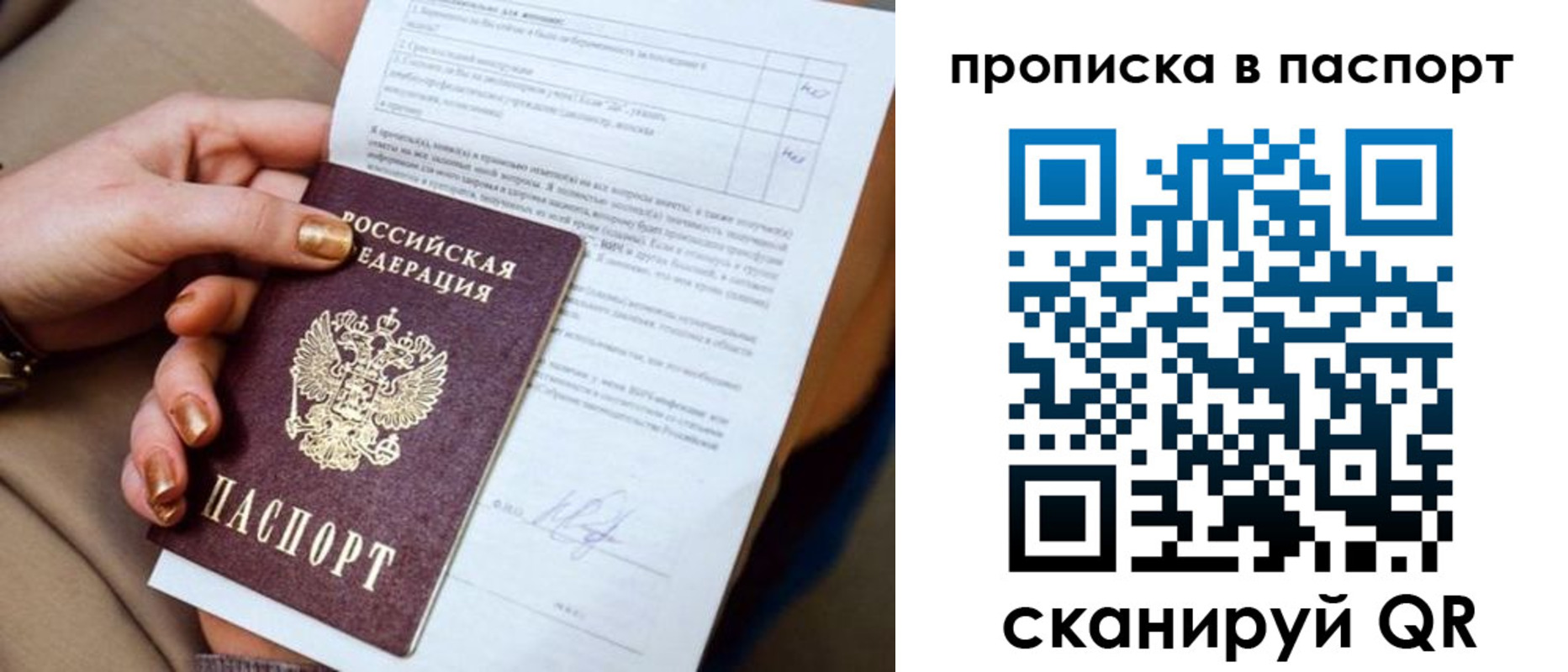 регистрация для школы в Миньяре